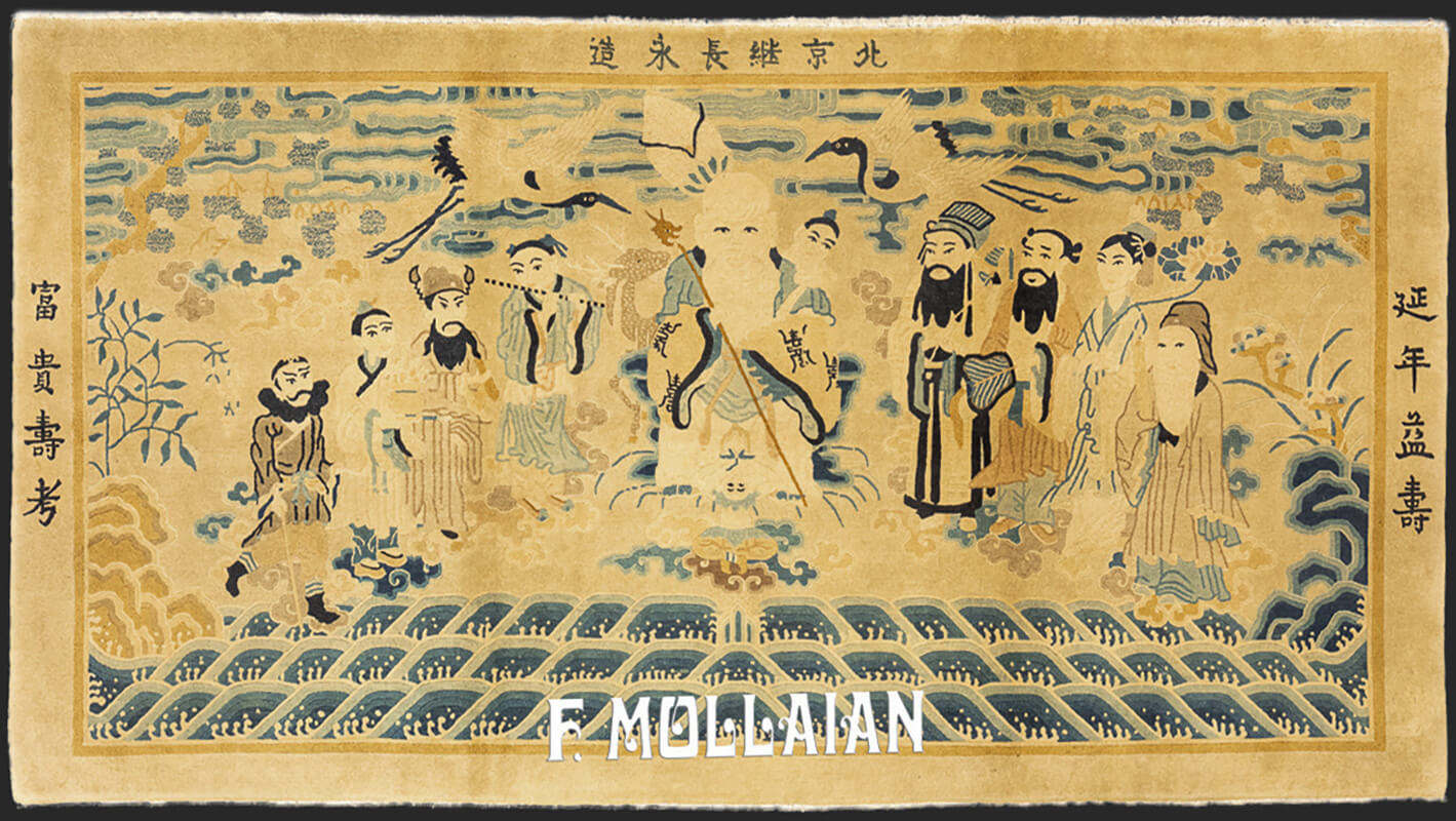 Chinese Peking Rug Figurative Immortals n°:71995114